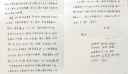 我院19病区患者集体致19病区医护人员的感谢信