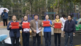 我院2008年职工篮球赛赛场风采组图（八）