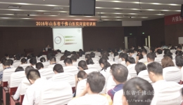 岗前培训班第二讲——做人文医生，建人文医院