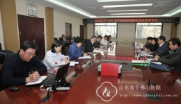 省卫计委党建督查调研组来我院督导调研党建重点任务