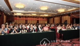 闫素华教授当选为首任山东电生理女医师联盟主任委员