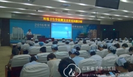 倡导微生物思维 做精准感控