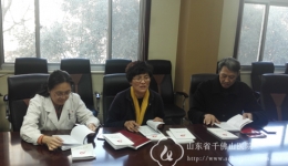 机关总支第一党支部组织十八届六中全会专题学习暨“两学一做”笔记点评