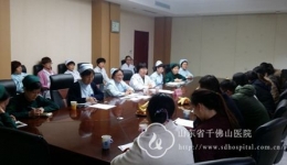 山东省第四期急诊专科护士培训班圆满结束