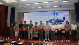 王占奎主任当选为山东省医师协会风湿免疫分会副主任委员
