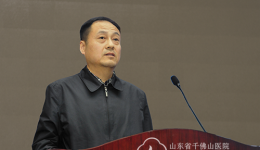 医院启动新一轮等级医院评审迎评工作