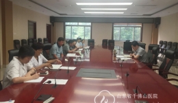 医院召开总支书记会 部署推进“两学一做”专题学习教育工作