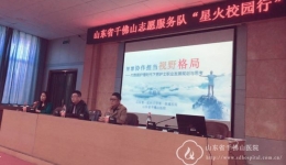 我院男护士志愿服务队“星火校园行”活动走进医高专