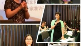 季红护士长当选为山东省护理学会首届健康教育专业委员会主任委员