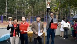 我院2008年职工篮球赛赛场风采组图（一）