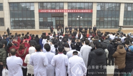 我院儿科诊疗基地暨医技手术中心楼顺利启用