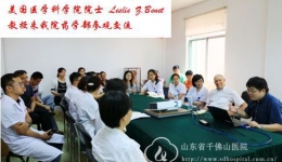 美国医学科学院院士Leslie Z. Benet教授来我院药学部参观交流