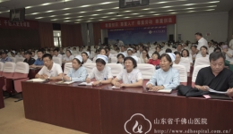 医院召开门诊医技系统人文医院创建动员大会