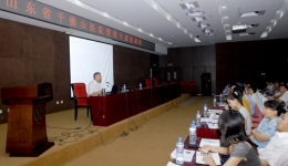我院近日举行全院干部管理培训会议