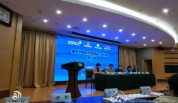 山东省第二期“提升药师处方审核能力培训班”举办
