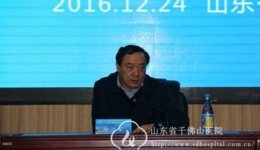 朱梅佳教授当选省医师协会脑血管病医师分会主任委员