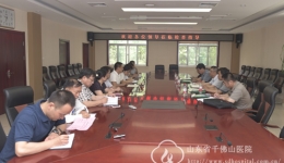 省物价局来院调研指导省属公立医院综合改革工作