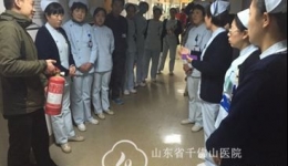 门诊护理系统举行消防演练