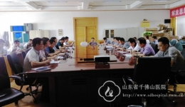 建设人文医院从我做起  总务处召开人文医院建设业务骨干座谈会