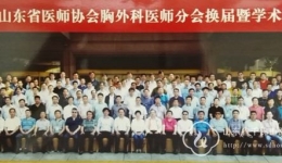 蒋仲敏教授连任省医师协会胸外科医师分会主任委员