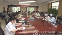 医院举办2016年党员发展对象培训动员会