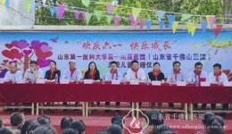 院党委委员、副院长刘效良赴梁山县“第一书记”帮包村开展关爱儿童捐赠活动