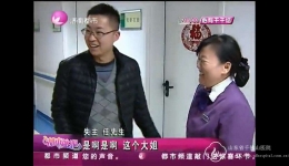 面对巨款 毫无心私 司梯员杜汉菊同志拾金不昧