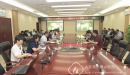 山东第一医科大学校长宁光到我院调研