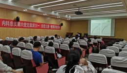 内科总支六支部举办六一儿童节义诊咨询活动