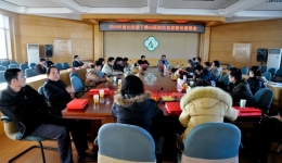 广纳良策谋发展