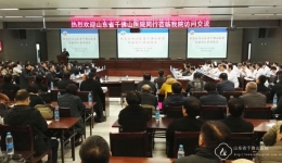 我院赴津医大总医院交流学习
