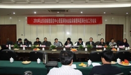 2010年度山东省病理质控中心暨省医师协会临床病理科医师分会工作会议简报