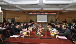 我院隆重举行“十二五”规划暨2011年医院重点工作媒体汇报会