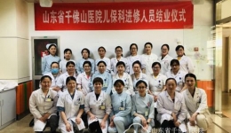 儿童保健科举行2019年第一批进修医务人员结业仪式