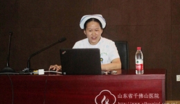 病房管理办公室组织人文建设专题培训活动
