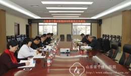 院党委召开民主生活会
