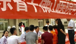 呼吸与危重症医学科开展“无烟日进校园”宣教活动
