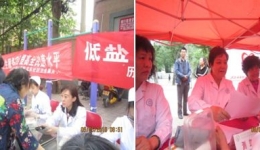 “健康中国 科普助力”我们在行动