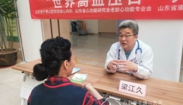 保健心内科组织“世界高血压日”义诊活动