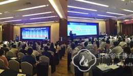 介入诊疗科主办2019年山东省中西医结合介入放射学新进展研讨会