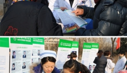 我院参加“健康山东行动—为健康加油”进社区活动启动仪式