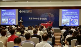 我院授牌成为“国家高级卒中中心建设单位”