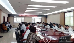 感染管理科组织召开全院多重耐药联席会