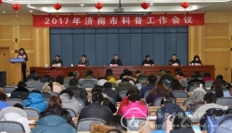 我院社区卫生服务中心被评为济南社区科普大学优秀讲师团队