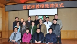 整形界“奥斯卡奖”得主受聘我院整形外科学科导师