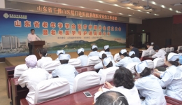 医院召开门诊医技系统医疗安全工作会