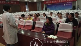 医技总支第一党支部召开“两学一做”专题学习会
