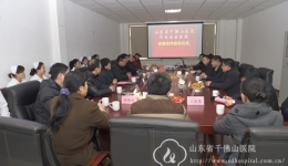 我院与济南白云医院签署全面合作协议