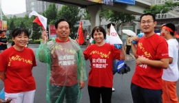 我院职工喜迎奥运圣火传递组图（十八）