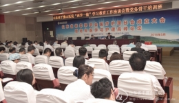 我院举办“两学一做”学习教育工作座谈会暨党务骨干培训班
